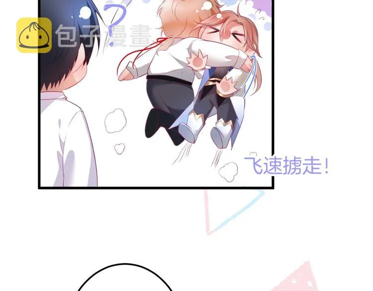 第14话 他是我的…… 第49页