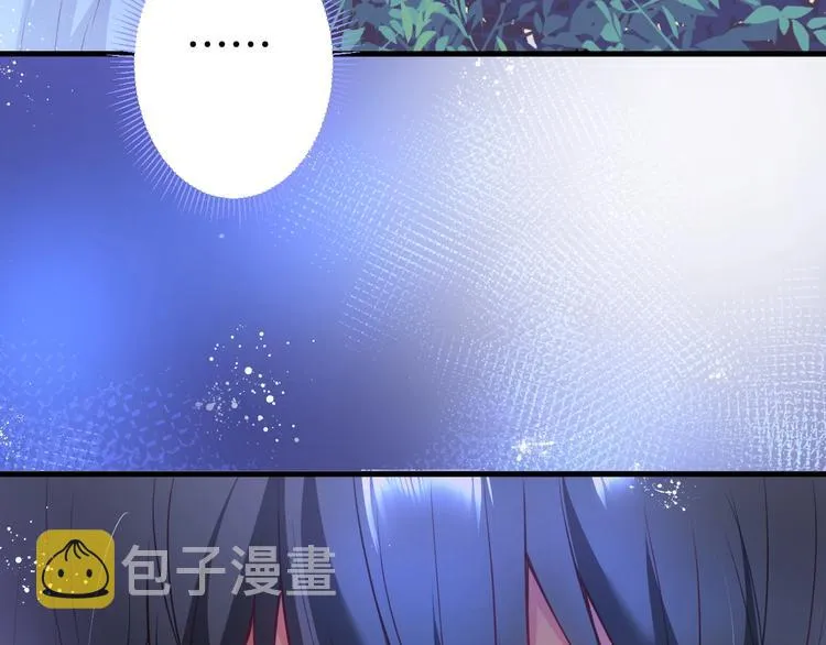 第14话 他是我的…… 第53页