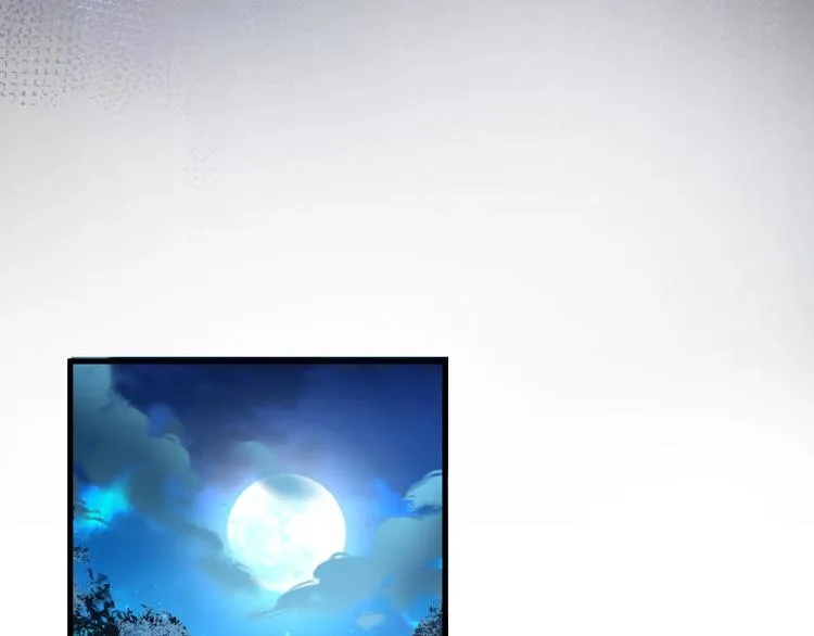 第14话 他是我的…… 第55页