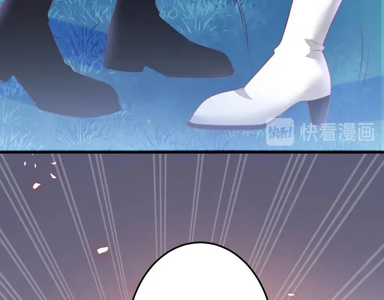 第14话 他是我的…… 第62页