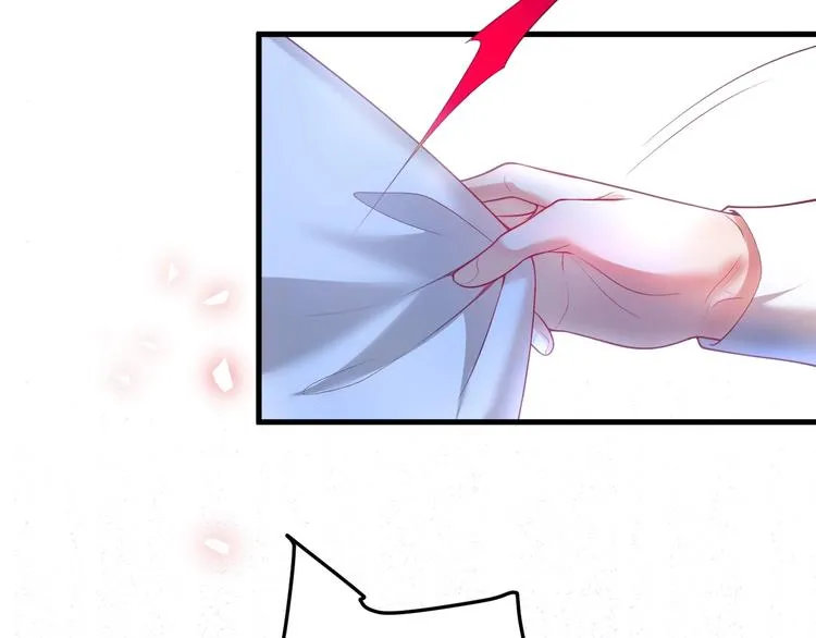 第14话 他是我的…… 第75页