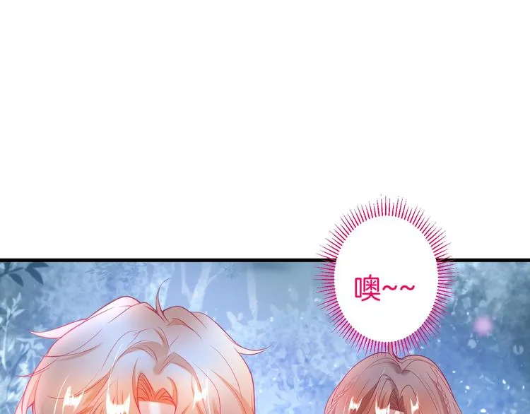 第14话 他是我的…… 第100页