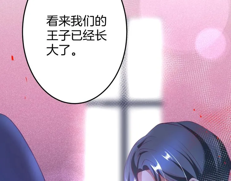 第14话 他是我的…… 第108页