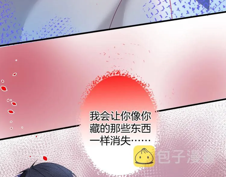 第14话 他是我的…… 第130页