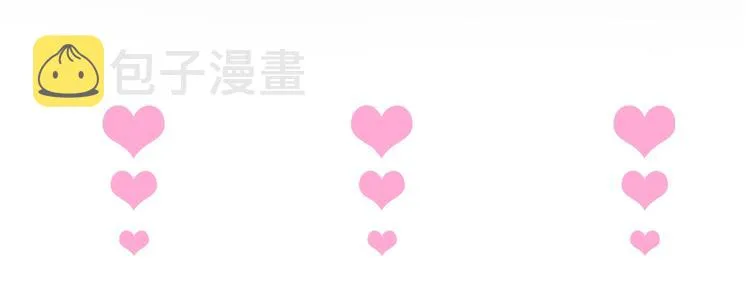 第14话 他是我的…… 第138页