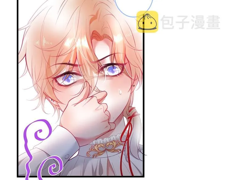 第15话 无法抑制的占有欲 第2页