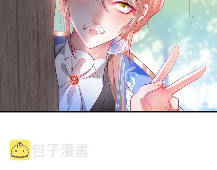 第15话 无法抑制的占有欲 第14页
