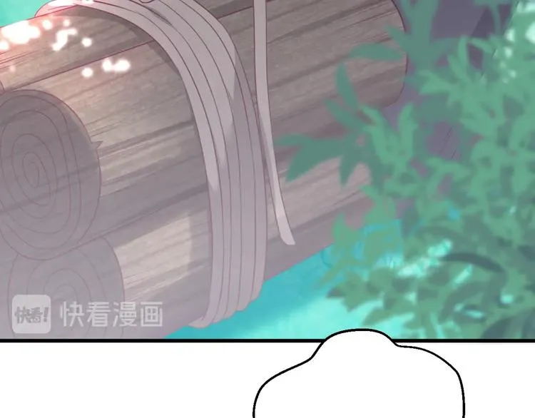 第15话 无法抑制的占有欲 第59页