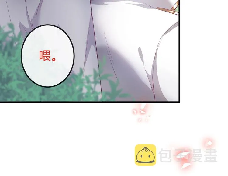 第15话 无法抑制的占有欲 第63页