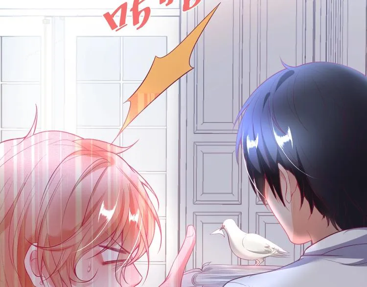 第15话 无法抑制的占有欲 第87页