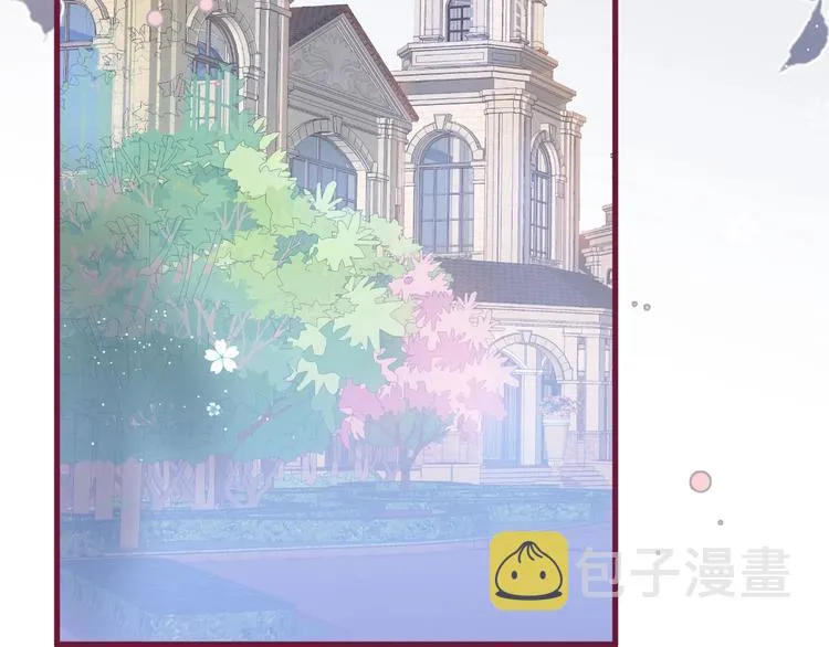 第16话 国王的逆鳞 第2页