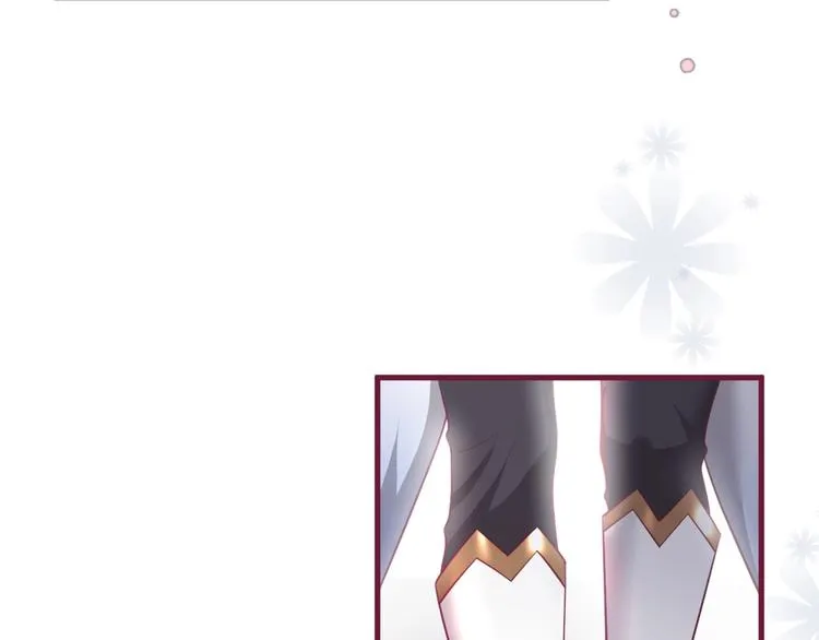 第16话 国王的逆鳞 第3页