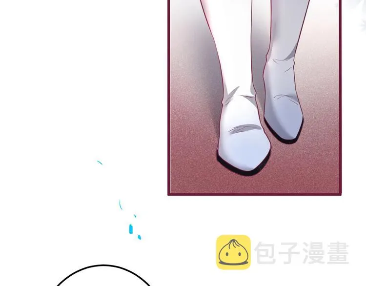 第16话 国王的逆鳞 第4页