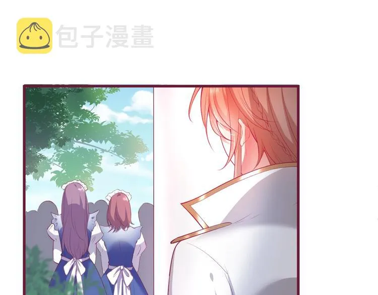 第16话 国王的逆鳞 第10页