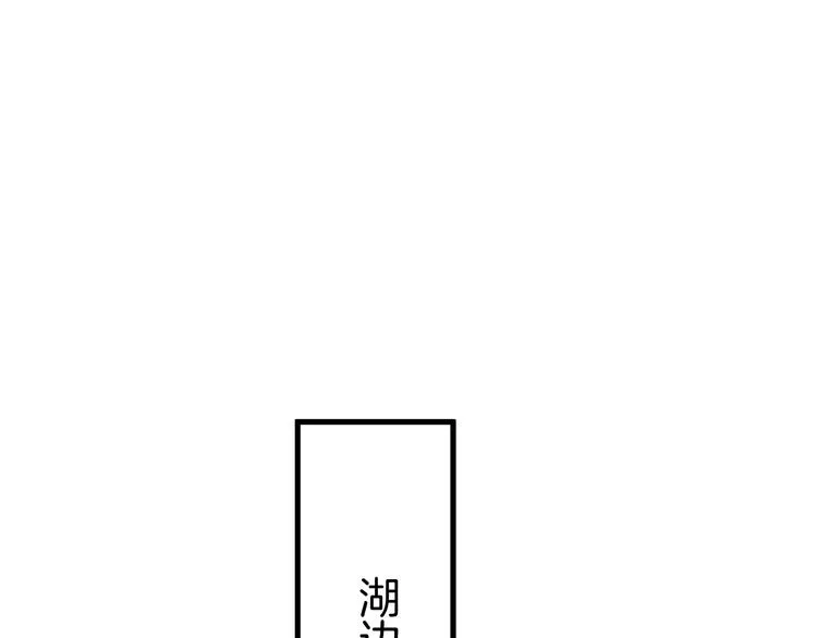 第16话 国王的逆鳞 第24页