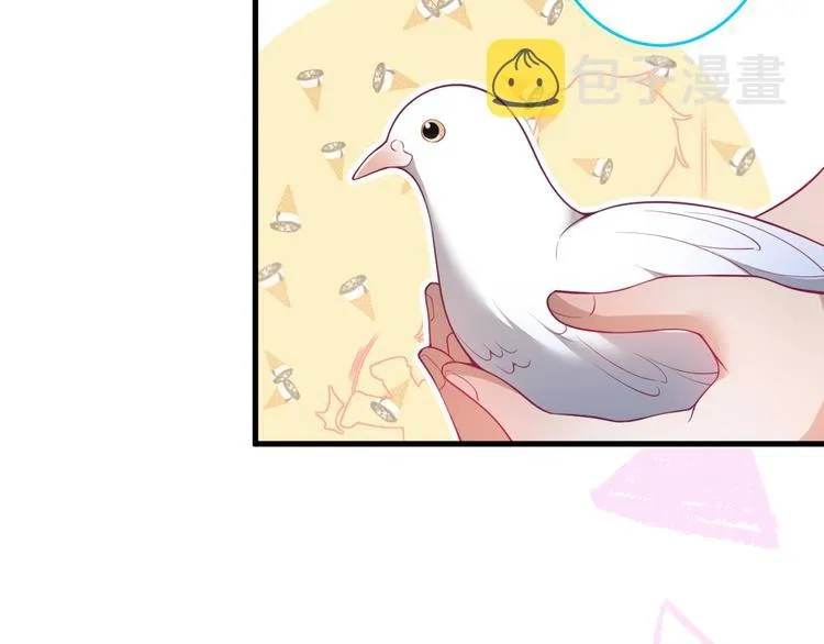 第16话 国王的逆鳞 第27页