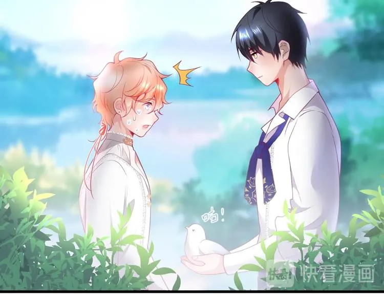 第16话 国王的逆鳞 第29页