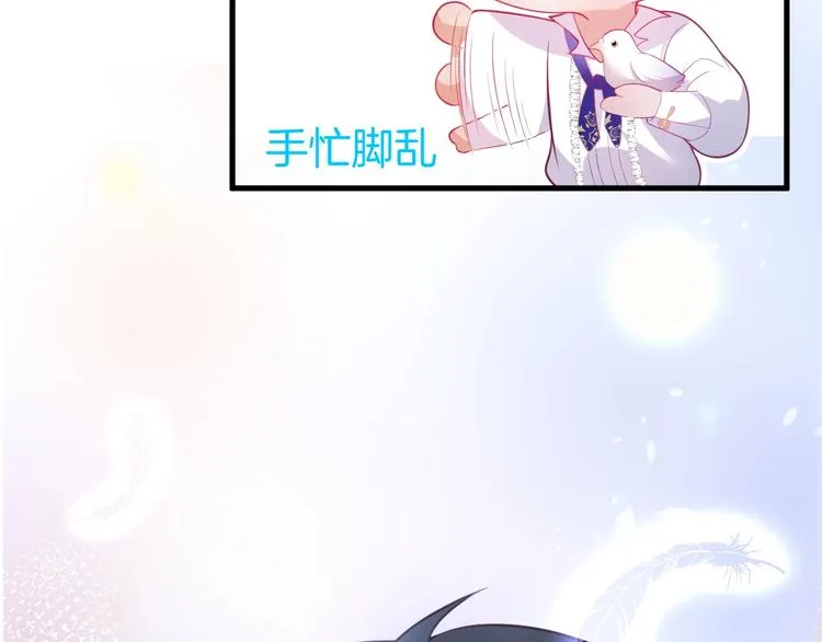第16话 国王的逆鳞 第50页