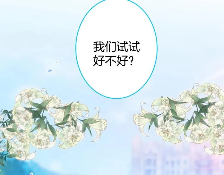 第16话 国王的逆鳞 第60页