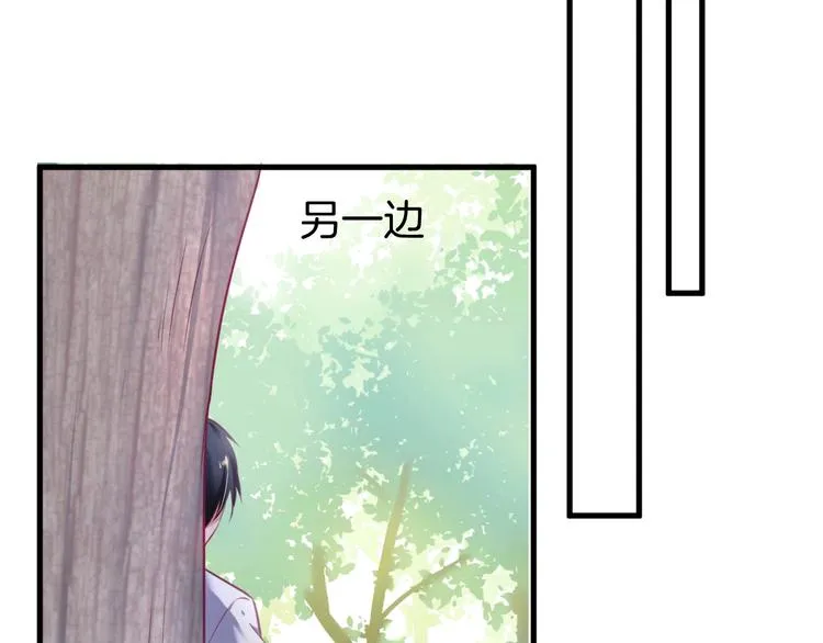 第16话 国王的逆鳞 第76页