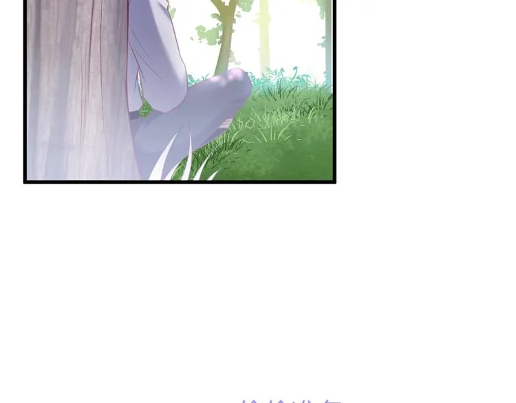 第16话 国王的逆鳞 第77页