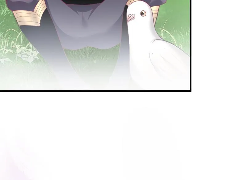 第16话 国王的逆鳞 第79页