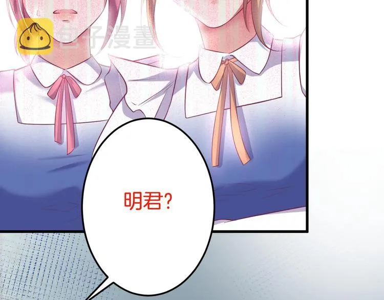 第16话 国王的逆鳞 第117页