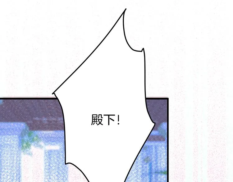 第16话 国王的逆鳞 第122页