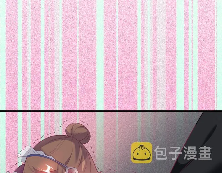 第16话 国王的逆鳞 第124页