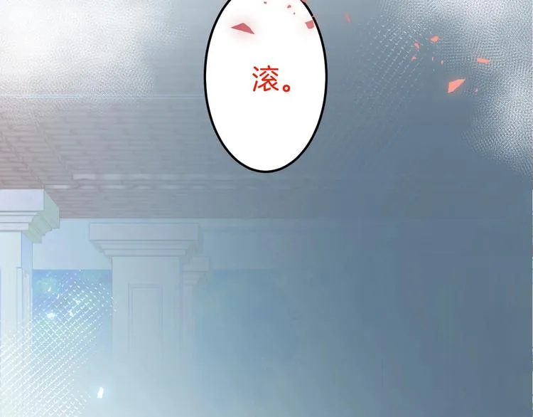 第16话 国王的逆鳞 第130页