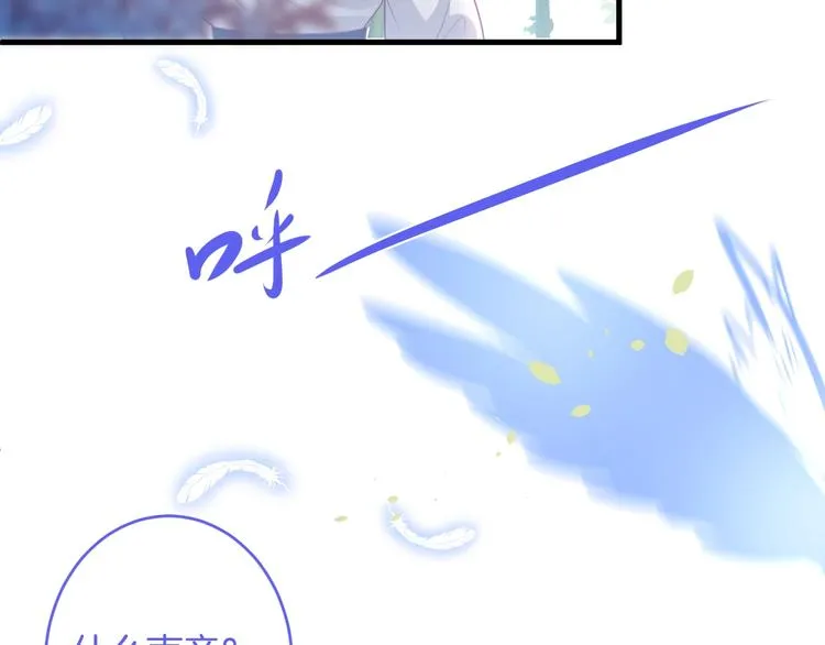 第16话 国王的逆鳞 第150页