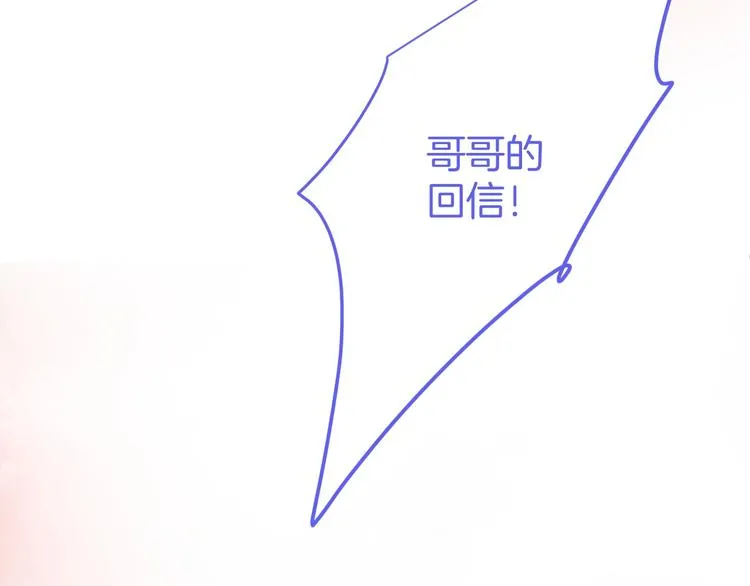 第16话 国王的逆鳞 第153页