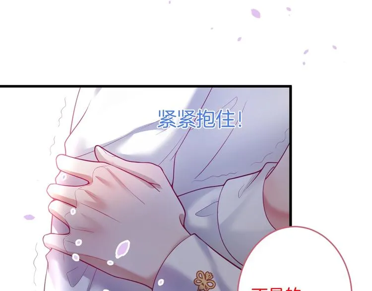 第16话 国王的逆鳞 第169页