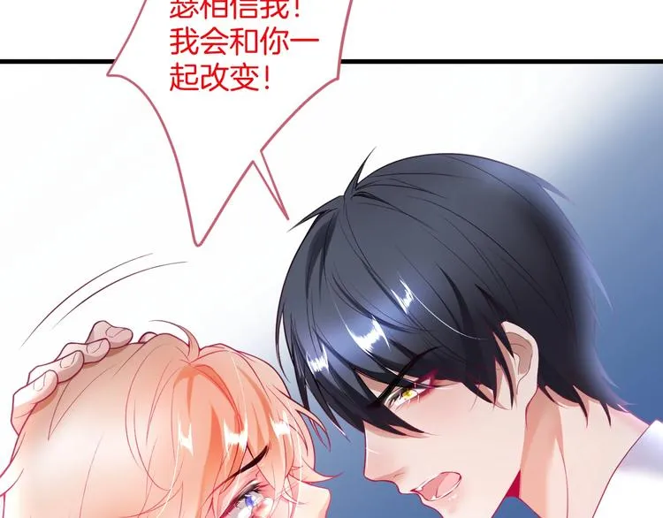 第16话 国王的逆鳞 第171页