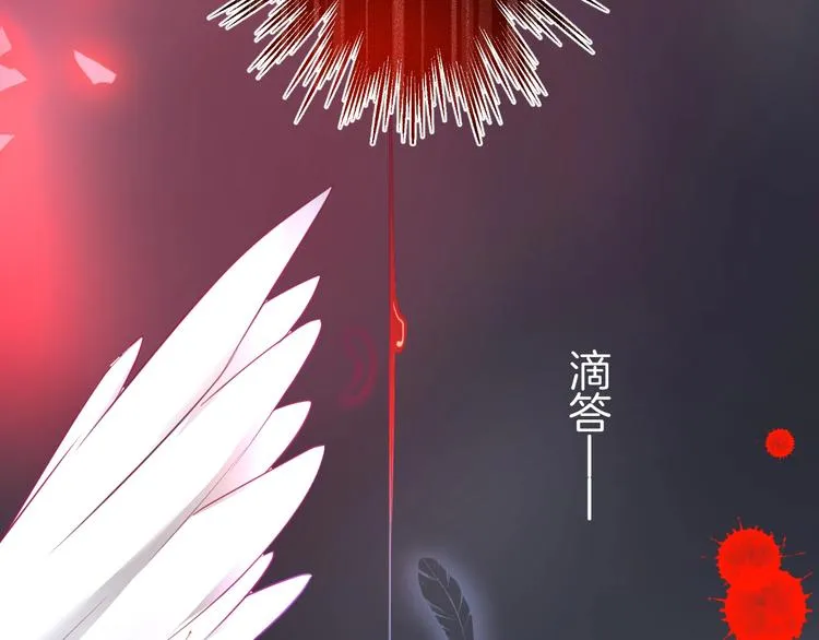 第17话 我会陪在你身边 第21页