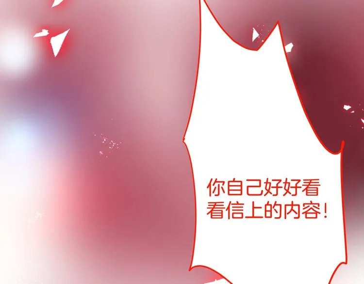 第17话 我会陪在你身边 第47页