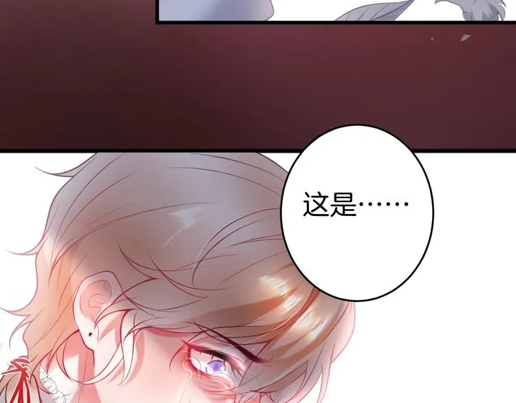 第17话 我会陪在你身边 第49页