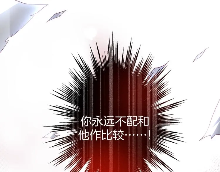 第17话 我会陪在你身边 第64页