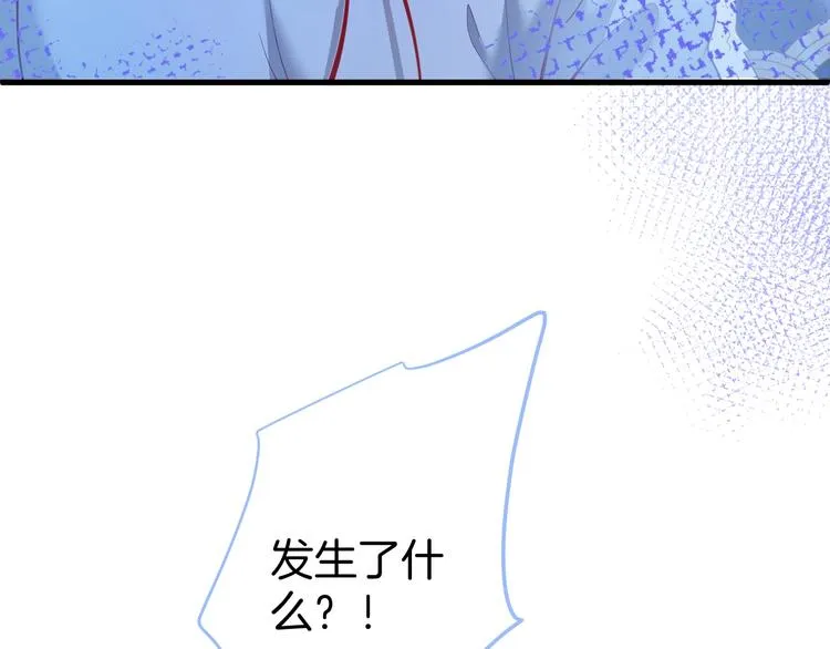 第17话 我会陪在你身边 第83页