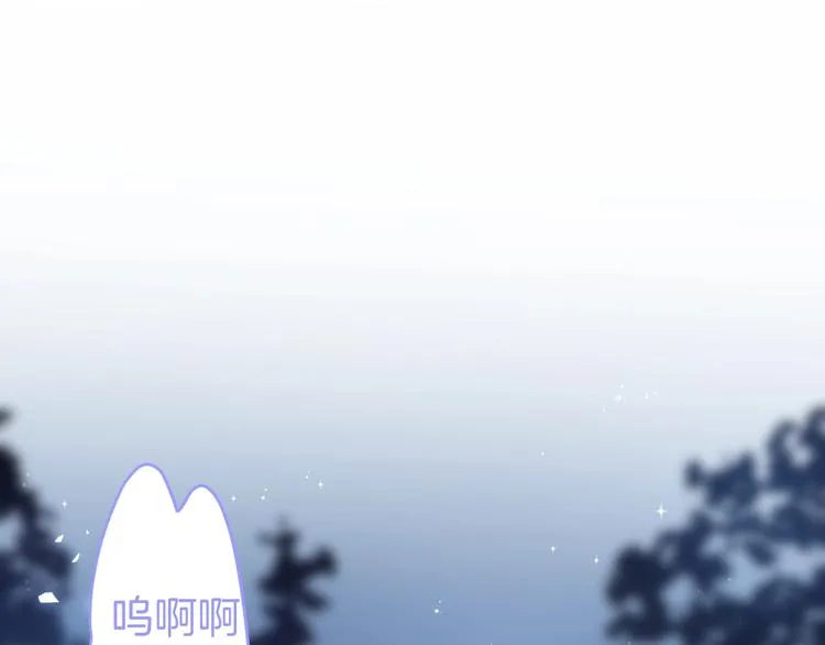 第17话 我会陪在你身边 第90页