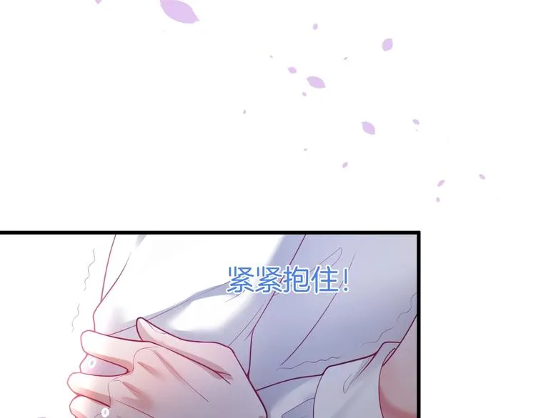 第17话 我会陪在你身边 第107页