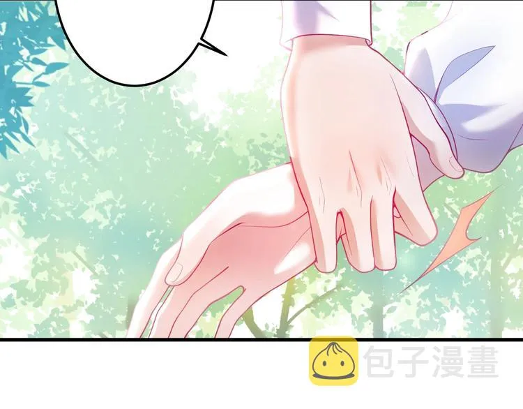 第17话 我会陪在你身边 第133页