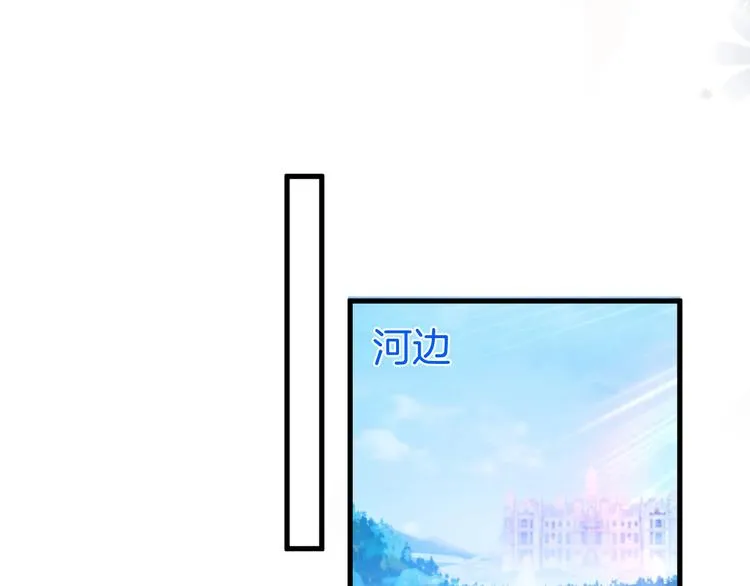 第18话 一定要守护的人 第1页