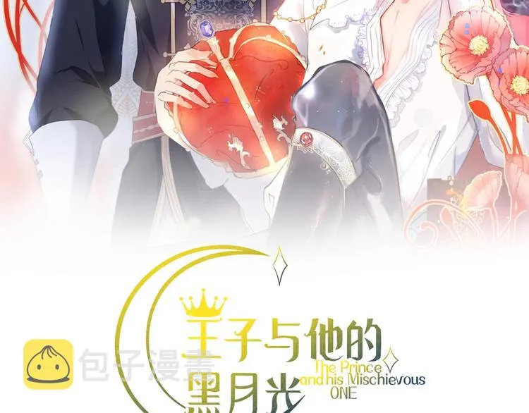 第18话 一定要守护的人 第20页