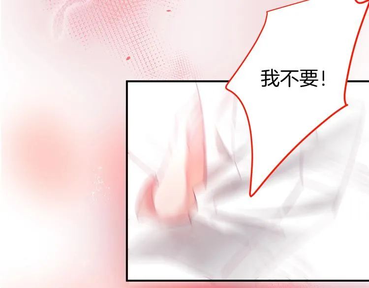 第18话 一定要守护的人 第28页