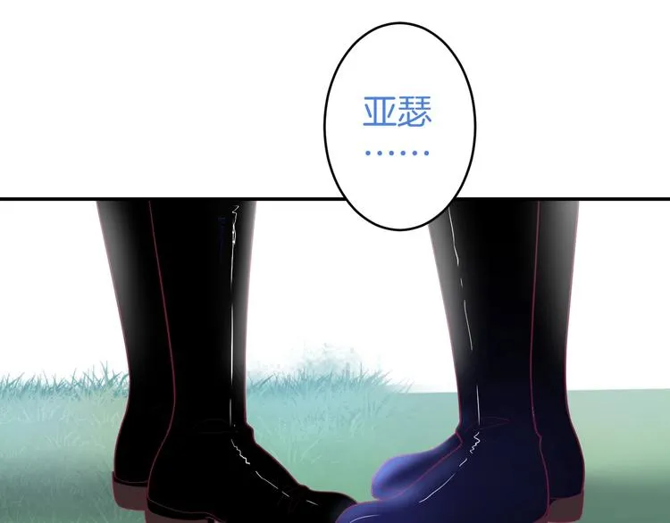 第18话 一定要守护的人 第32页