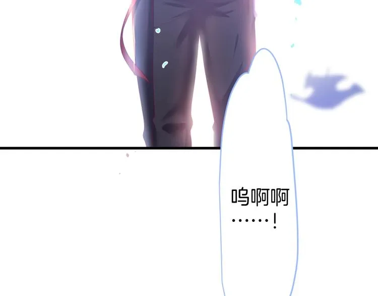 第18话 一定要守护的人 第41页