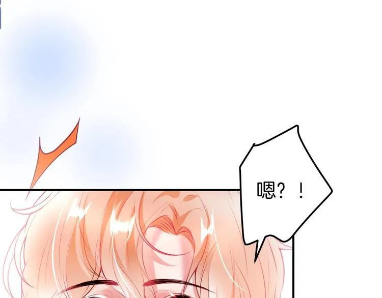 第18话 一定要守护的人 第49页