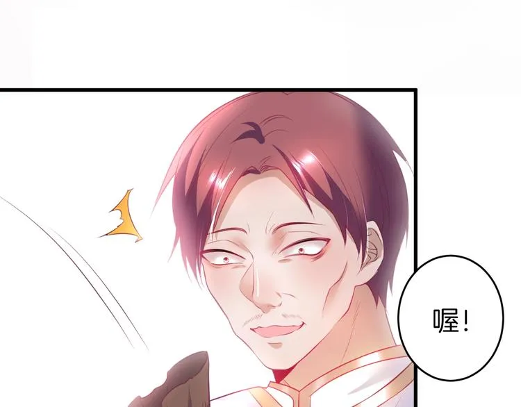 第18话 一定要守护的人 第81页