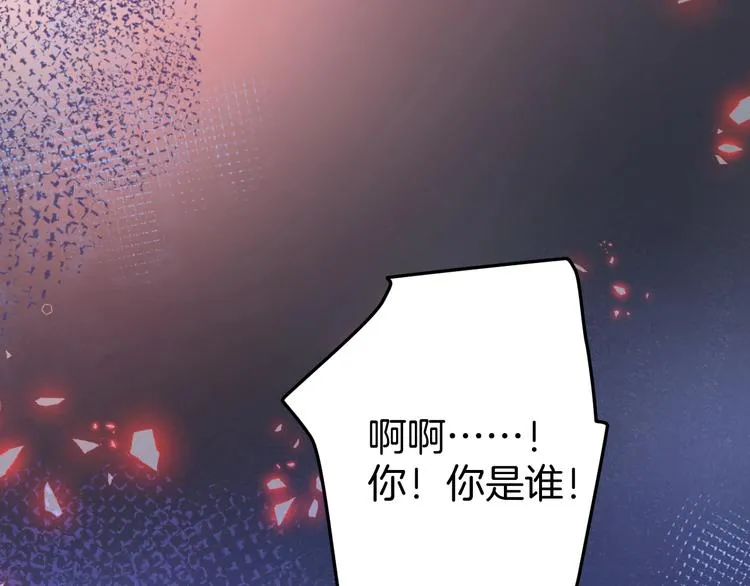 第18话 一定要守护的人 第104页